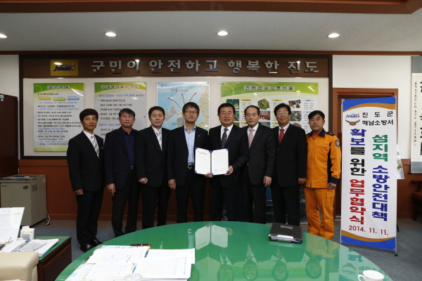 진도군-해남소방서 섬지역 소방안전확보를 위한 업무협약식 첨부#2