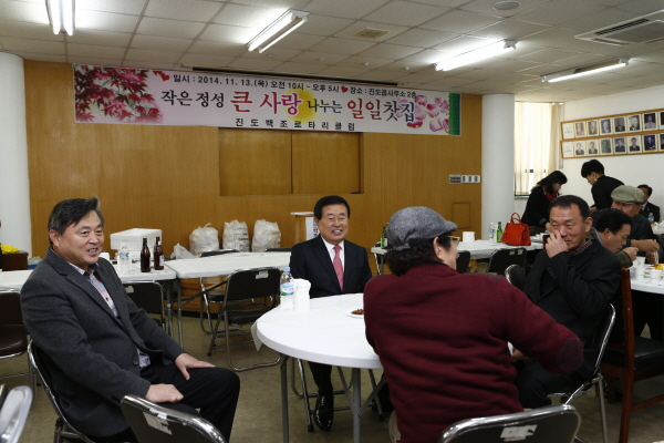 백조로타리클럽 진도읍 일일찻집 첨부#2