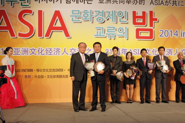 아시아 문화경제인의 밤 시상식 참가 이미지