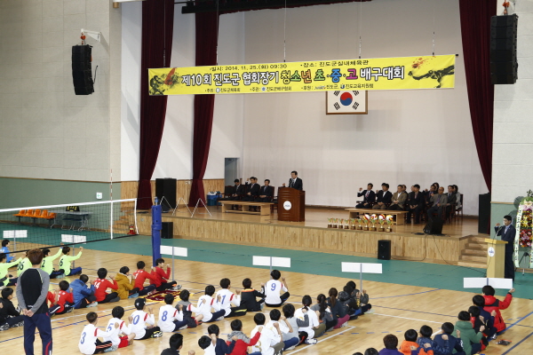 제10회 진도군협회장기 청소년 배구대회 첨부#2