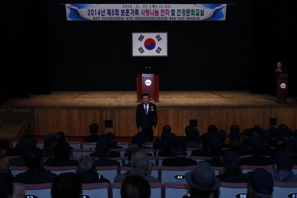 제5회 보훈가족 사랑나눔 잔치 이미지