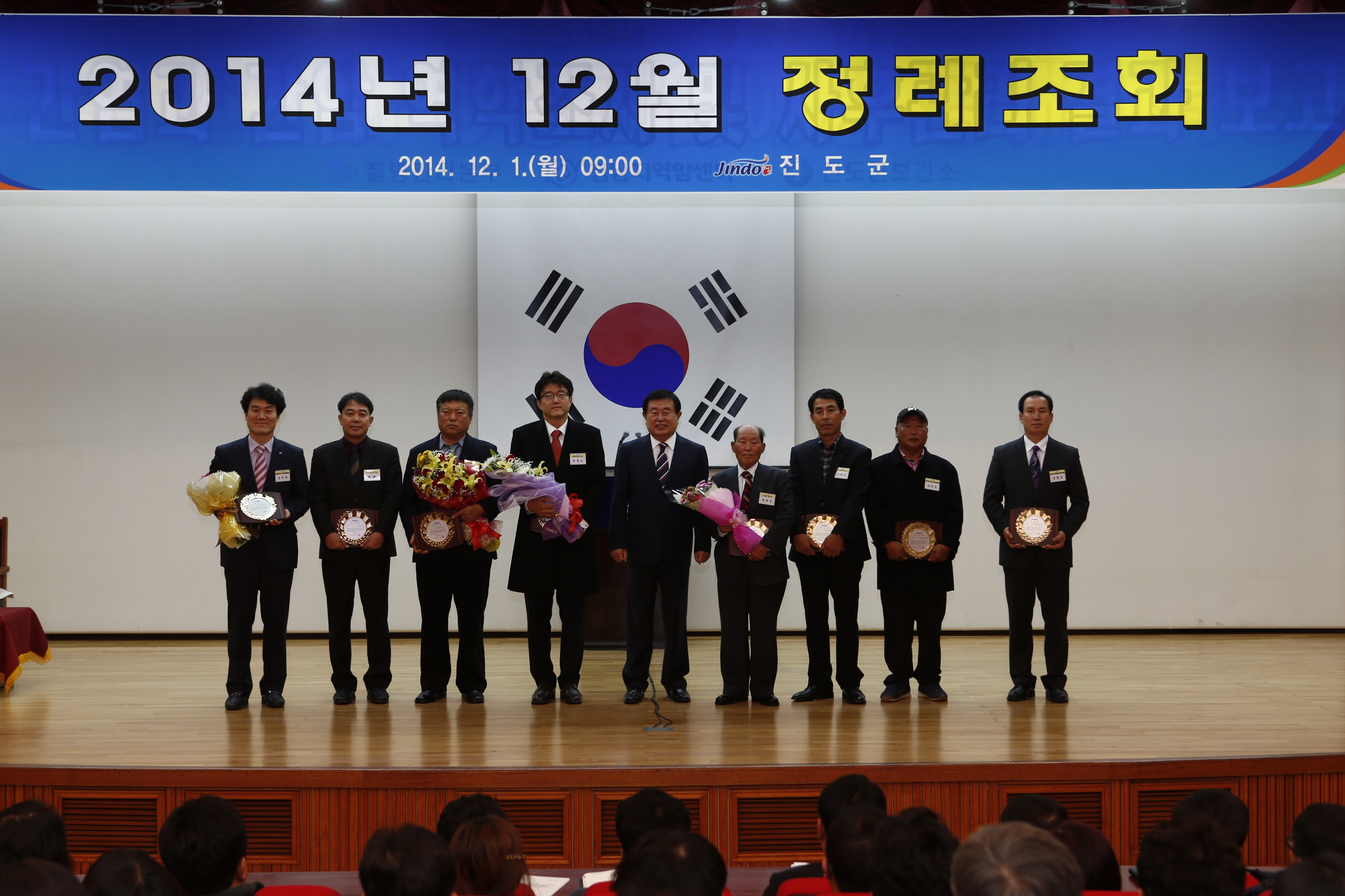 12월중 절례조회 이미지