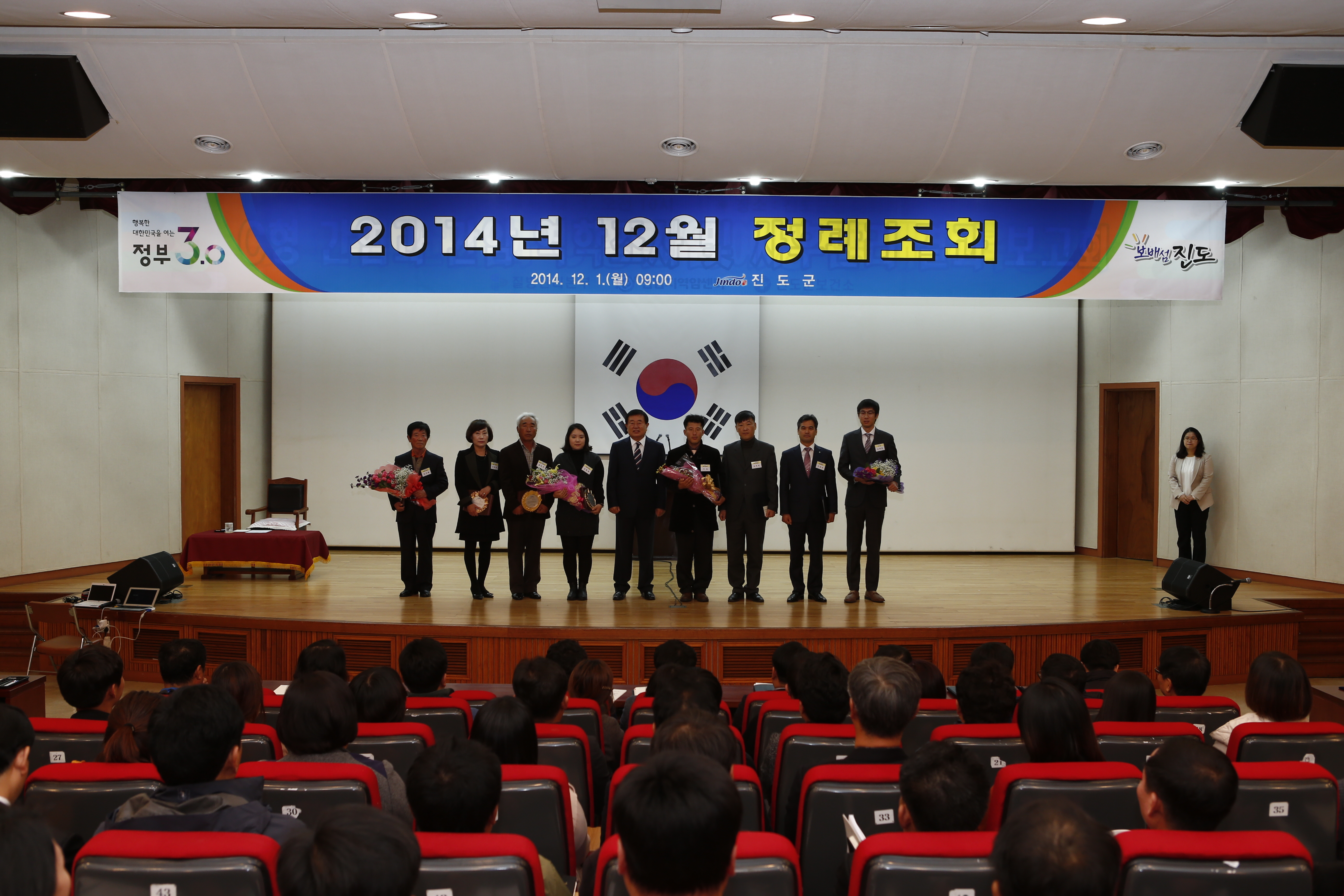 12월중 절례조회 첨부#2