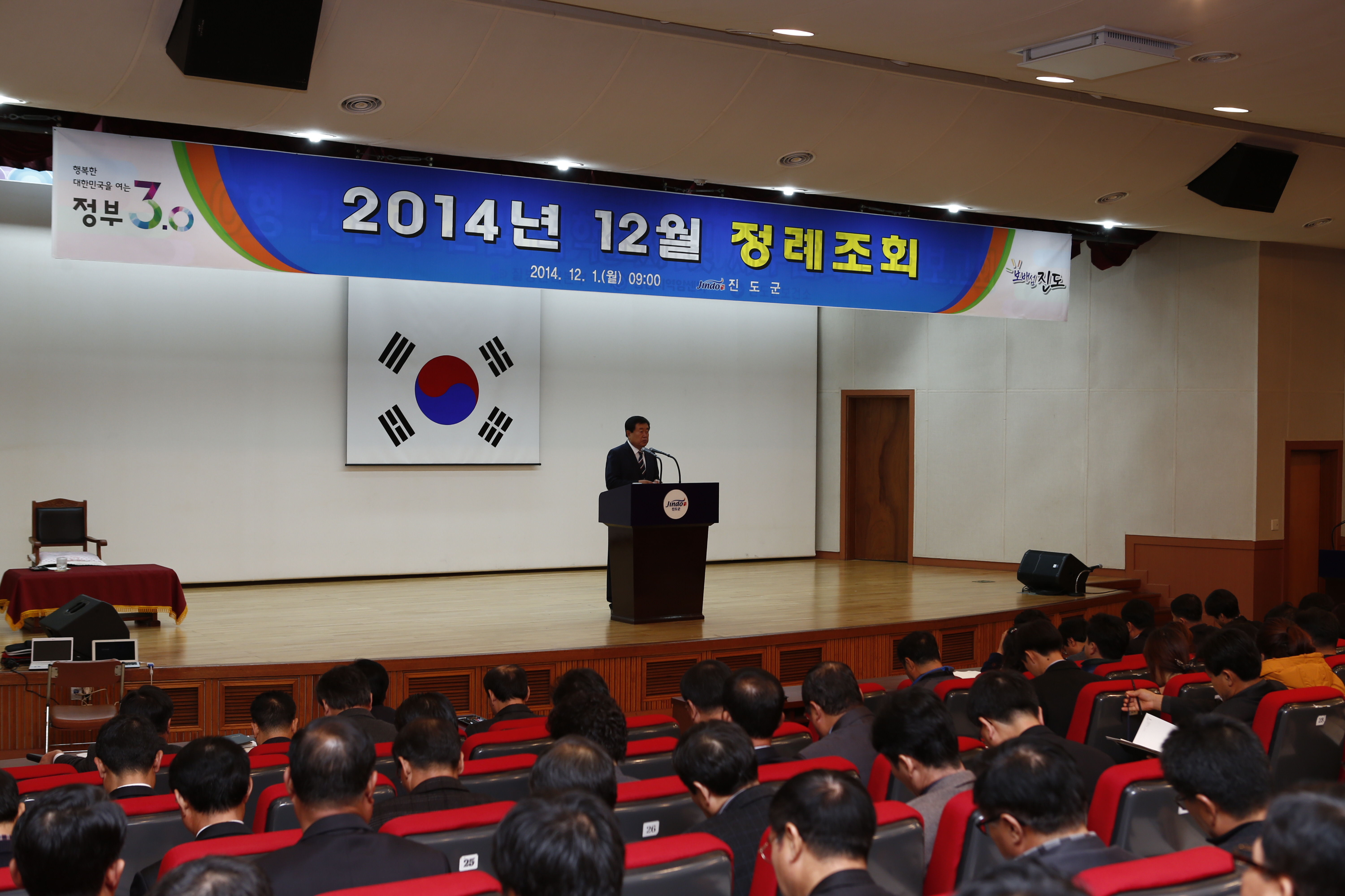 12월중 절례조회 첨부#3