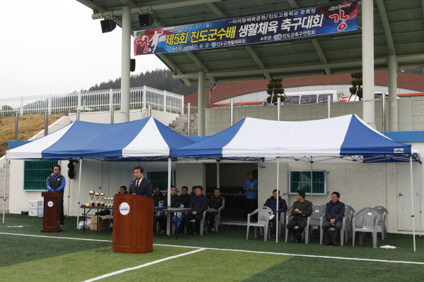 제5회 진도군수배 생활체육 축구대회 이미지