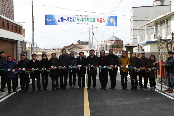 진도읍 도시계획도로 4개소 개통식 이미지