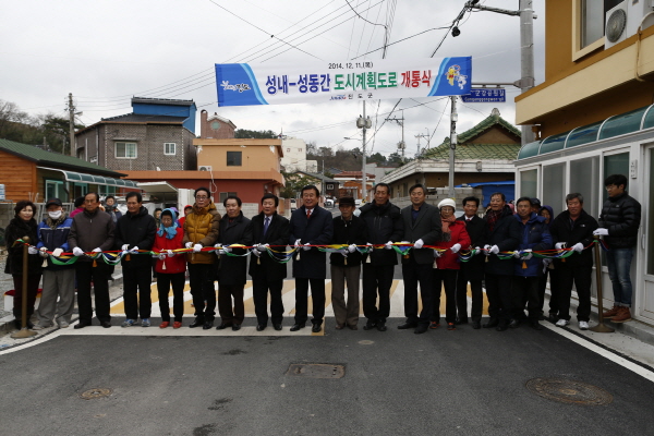 진도읍 도시계획도로 4개소 개통식 첨부#4