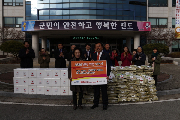 대대로홍주 백미 및 김장김치 지정 기탁식 이미지