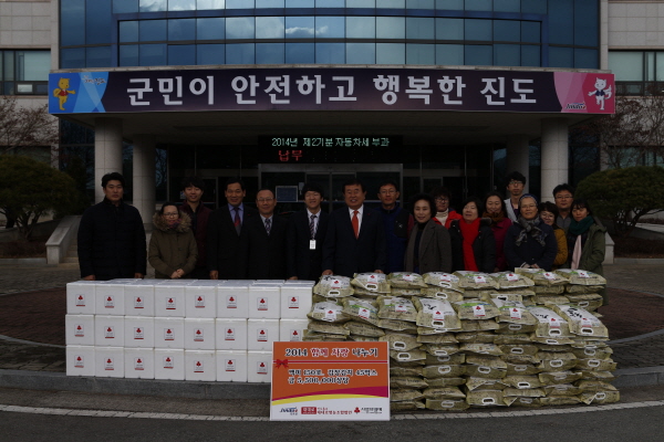 대대로홍주 백미 및 김장김치 지정 기탁식 첨부#2