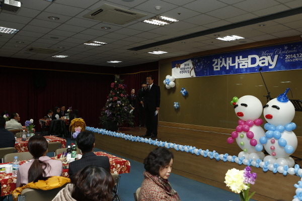 진도노인복지관 2014 자원봉사자, 후원자의 밤 감사나눔데이 이미지