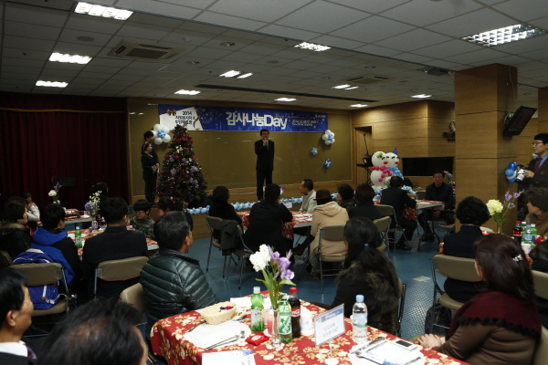 진도노인복지관 2014 자원봉사자, 후원자의 밤 감사나눔데이 첨부#2