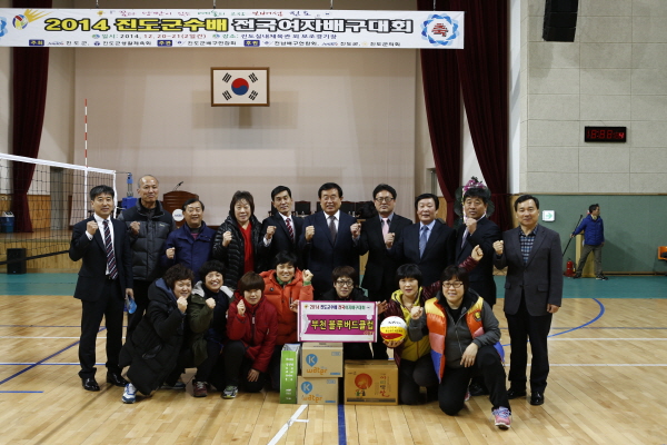 2014 진도군수배 전국여자배구대회 첨부#2