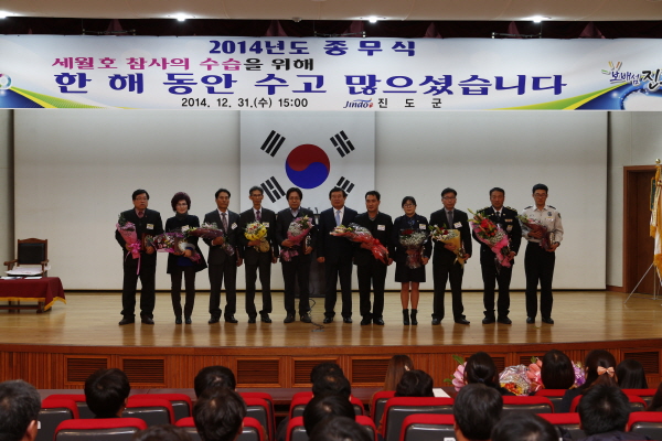 2014 연말 시상식 및 종무식 첨부#5