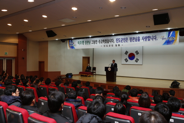 이주영 전 해수부장관 진도군 방문 이미지