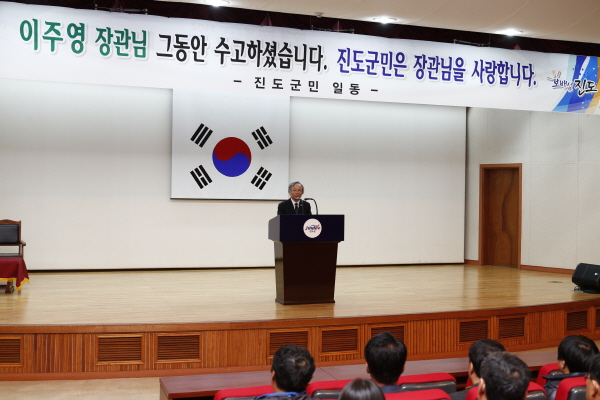 이주영 전 해수부장관 진도군 방문 첨부#2