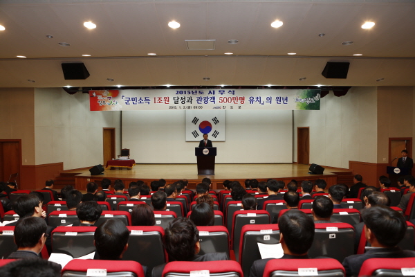 2015년 시무식 첨부#2