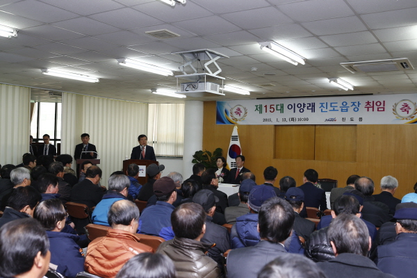 진도읍장 취임식 및 진도읍민과 이동진 군수와의 대화 이미지