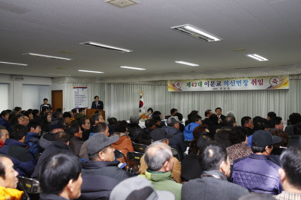 의신면장 취임식 및 의신면민과 이동진 군수와의 대화 이미지