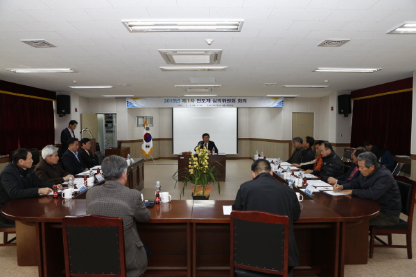 2015년 제1차 진도개 심의위원회 이미지