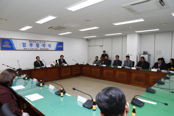 광남일보-진도군 업무협약 체결식 이미지