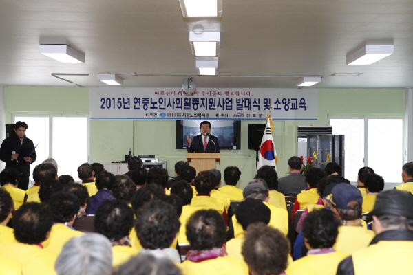 서경노인복지관 노인일자리사업 발대식 이미지