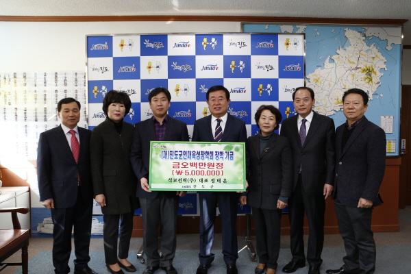 석교전력(주) 진도군인재육성장학기금 기탁식 첨부#2