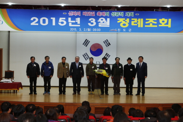 3월중 정례조회 이미지