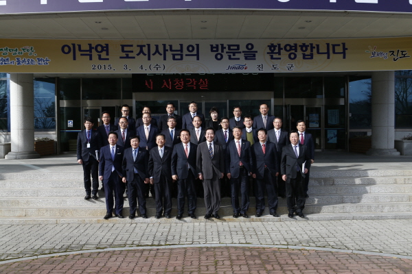 이낙연 전남도지사와 진도군민과의 대화 첨부#5