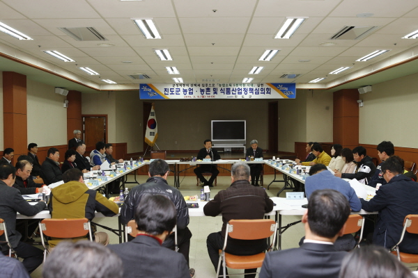 진도군 농업, 농촌 및 식품산업정책 심의회 이미지