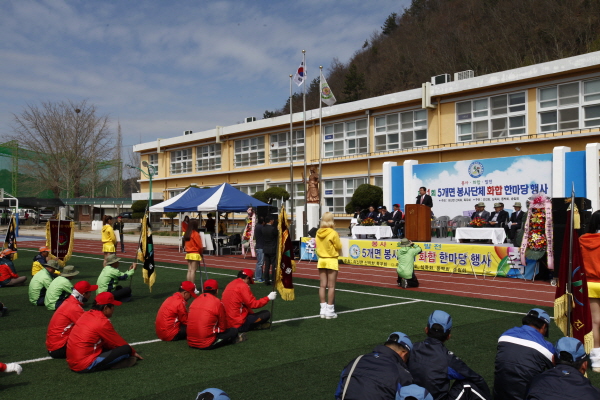 진도군 5개면 봉사단체 한마음 대회 첨부#3