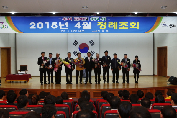 4월중 정례조회 이미지