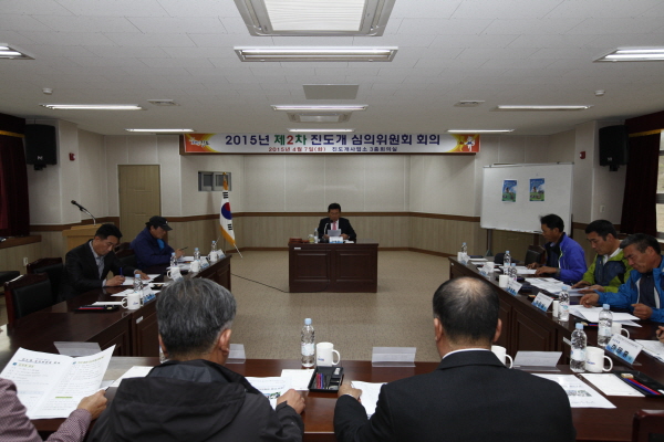 제2회 진도개심의위원회 이미지