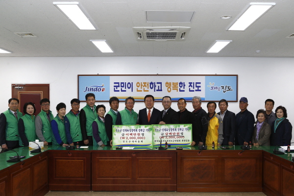 진도군인재육성장학회 장학금 기탁식 첨부#3