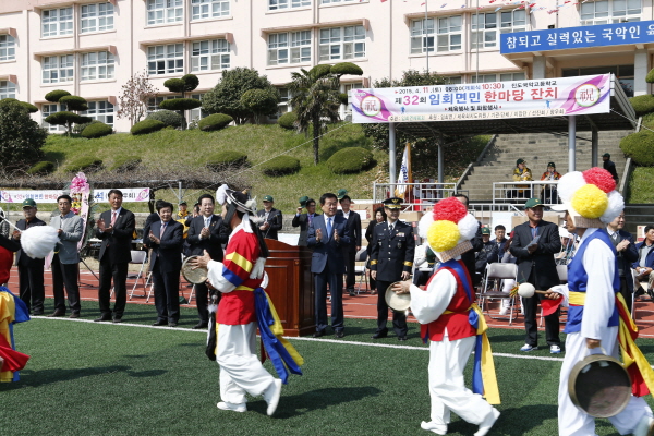 제32회 임회면민 한마당 잔치 이미지