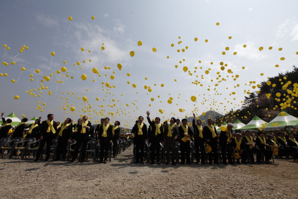 세월호 참사 1주기 추모식 이미지