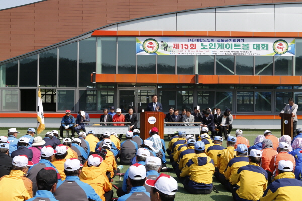 대한노인회 진도군지회장기 노인게이트볼 대회 이미지