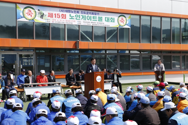 대한노인회 진도군지회장기 노인게이트볼 대회 첨부#2