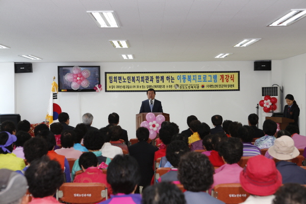 진도노인복지관 이동복지프로그램 개강 이미지