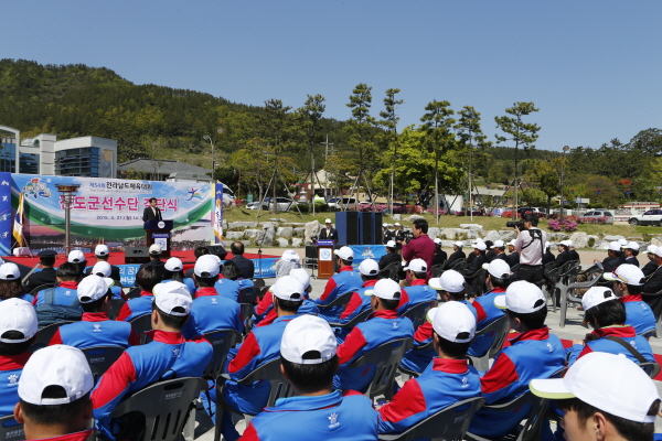 제54회 전라남도체육대회 이미지
