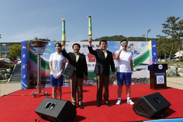 제54회 전라남도체육대회 첨부#6