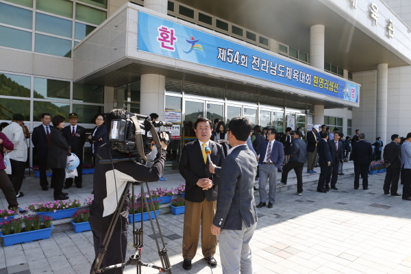 제54회 전라남도체육대회2 첨부#2