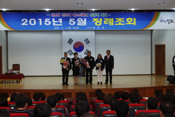 5월중 정례조회 이미지