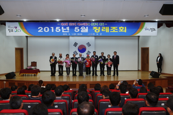 5월중 정례조회 첨부#2