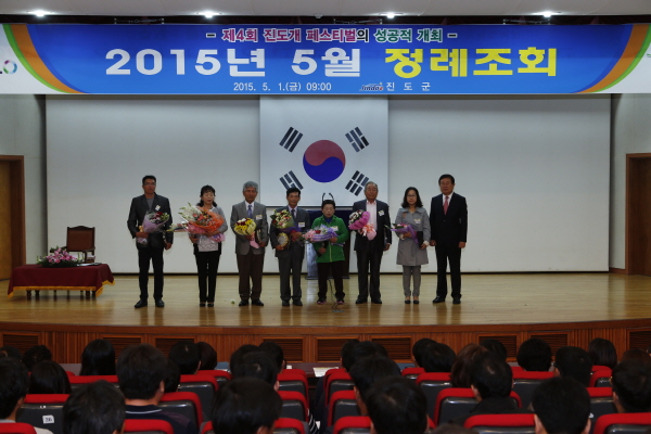 5월중 정례조회 첨부#3