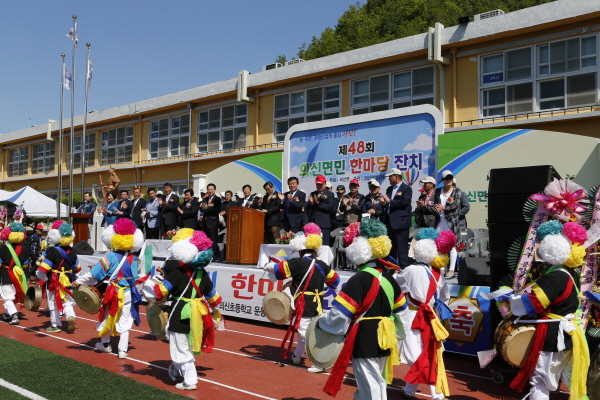 제48회 의신면민 한마당 잔치 이미지