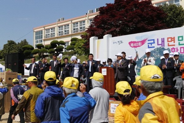 제40회 군내면민 한마당 잔치 이미지