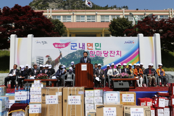 제40회 군내면민 한마당 잔치 첨부#2