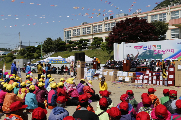 제40회 군내면민 한마당 잔치 첨부#3