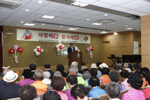 진도노인복지회관 제43회 어버이의 날 기념행사 첨부#2