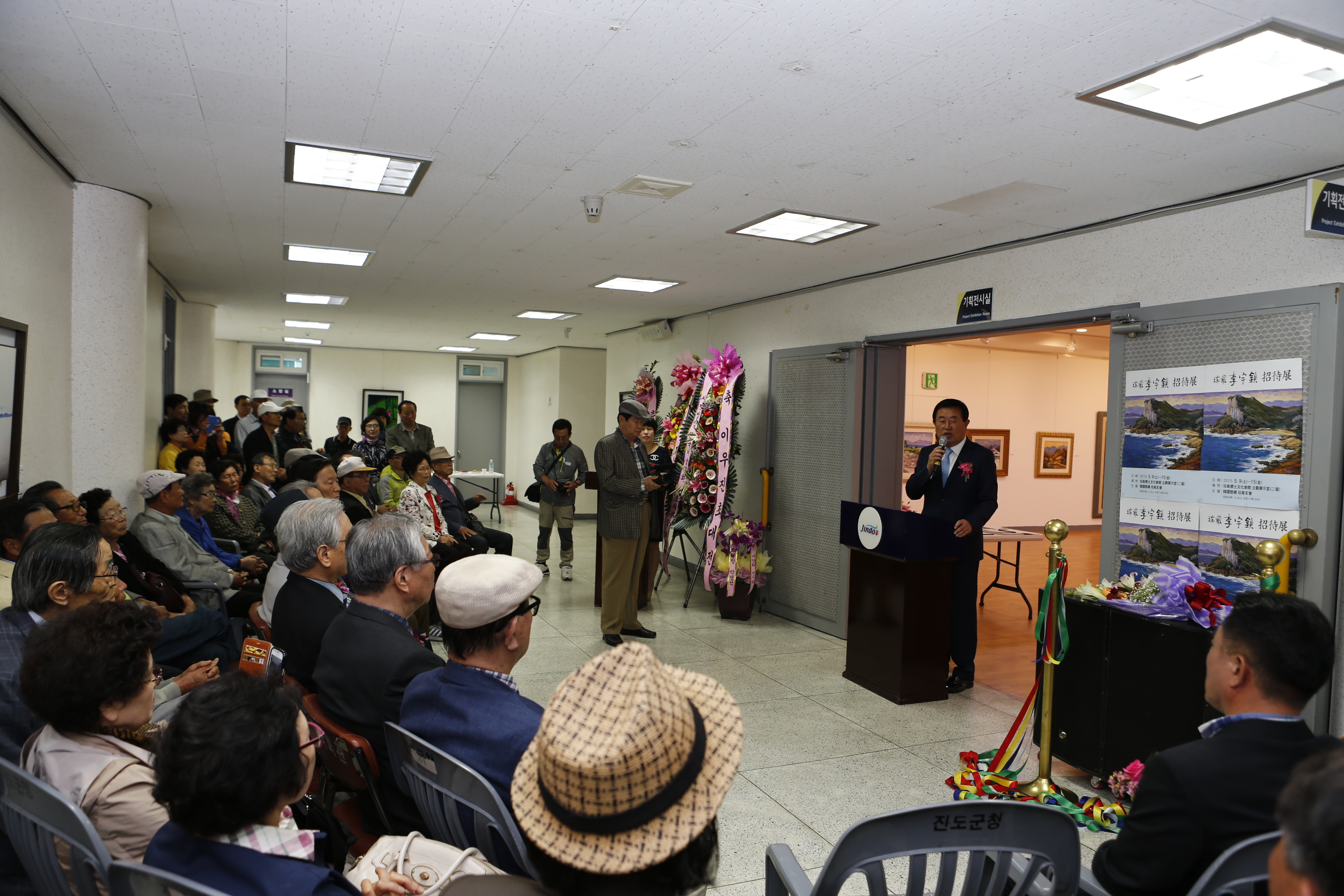 석암 이우진화백 작품 전시전 이미지